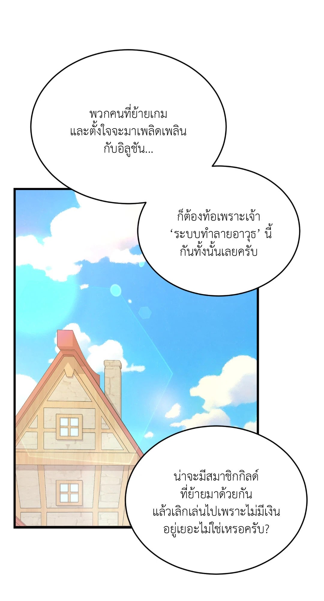 หน้า 39