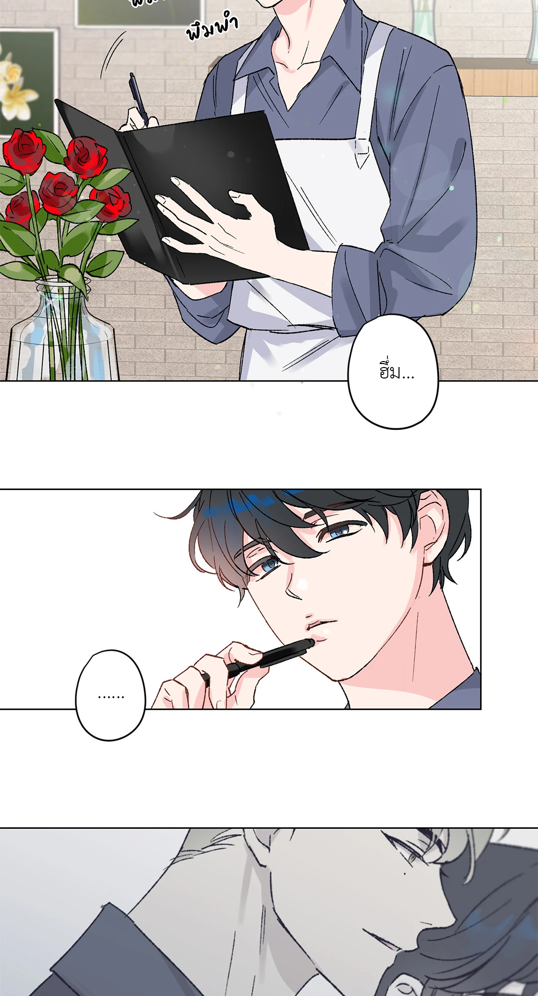 หน้า 22