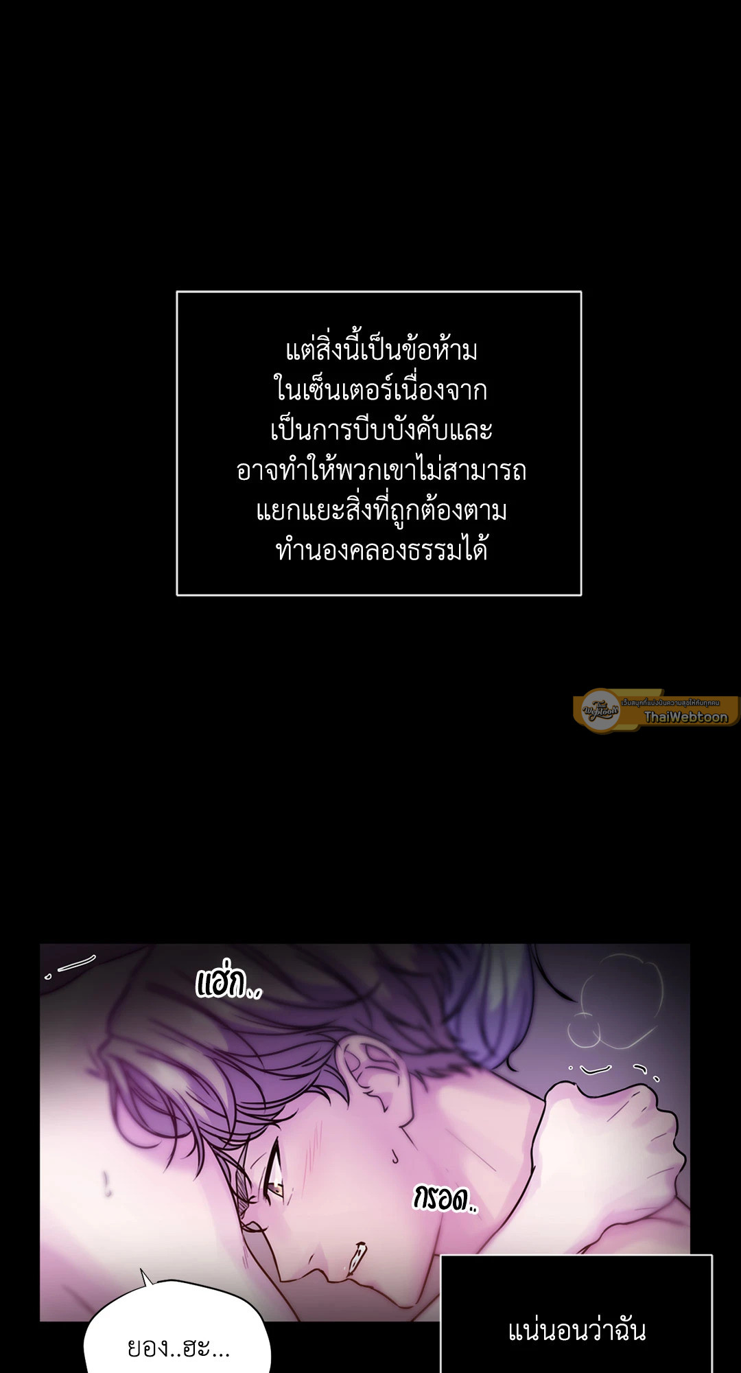 หน้า 71