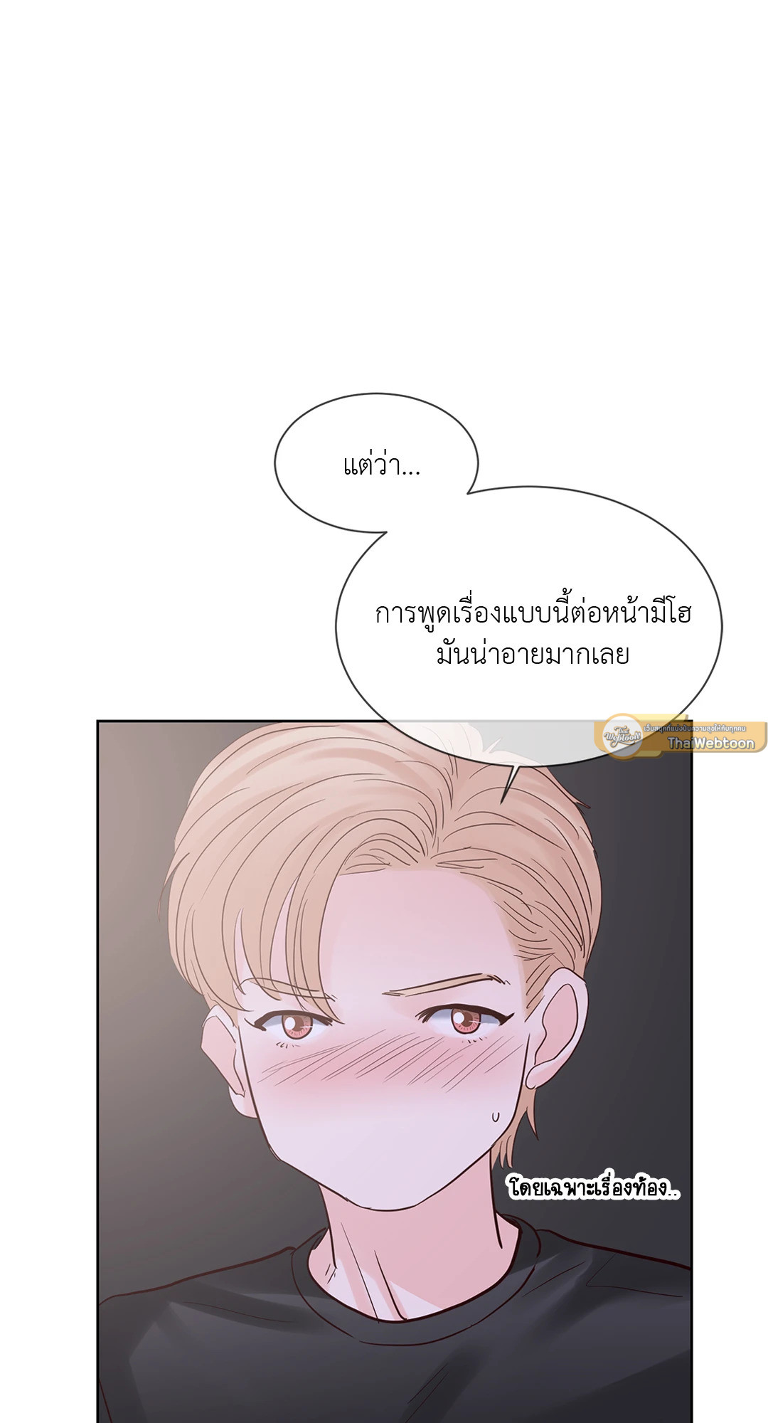 หน้า 55