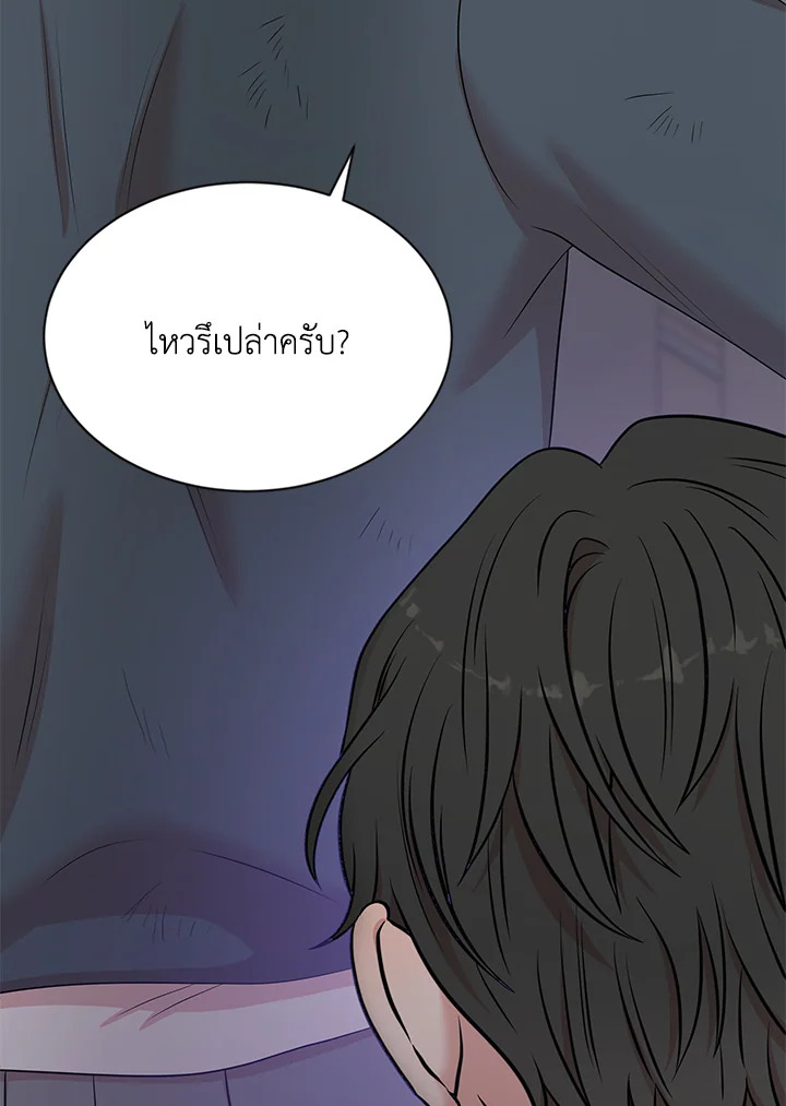 หน้า 85