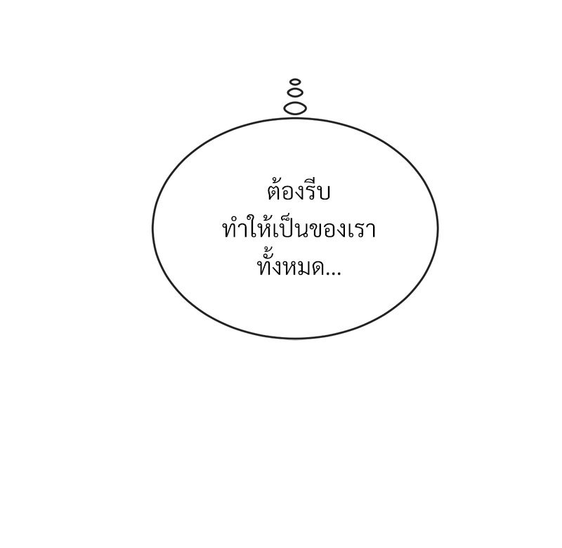 หน้า 125