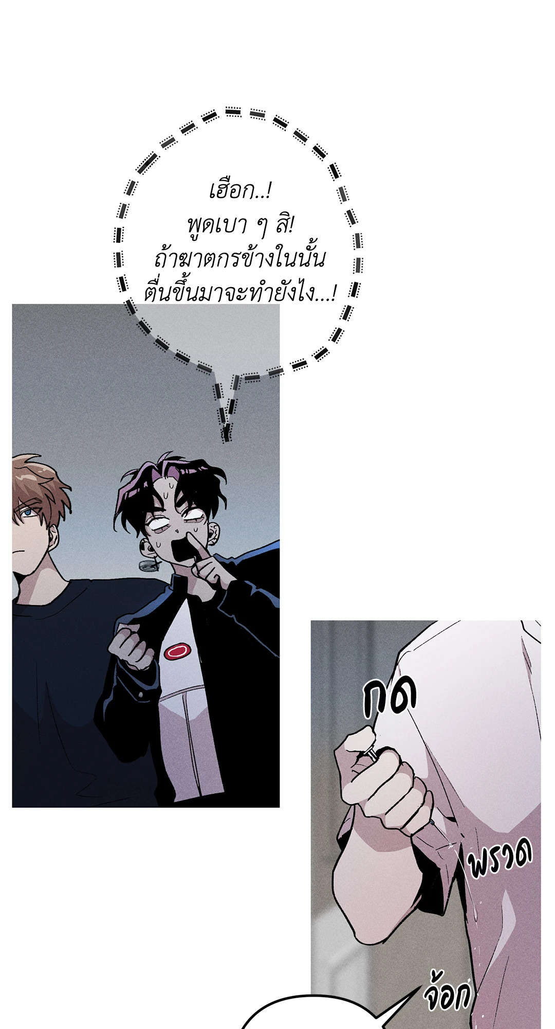 หน้า 43