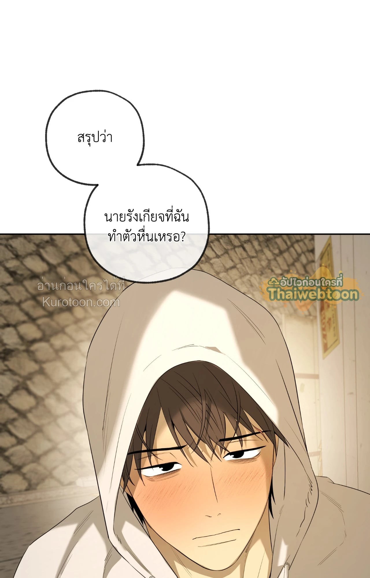 หน้า 97