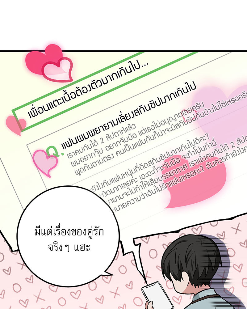 หน้า 73