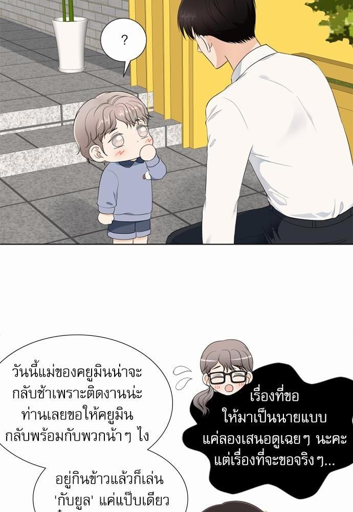 หน้า 74