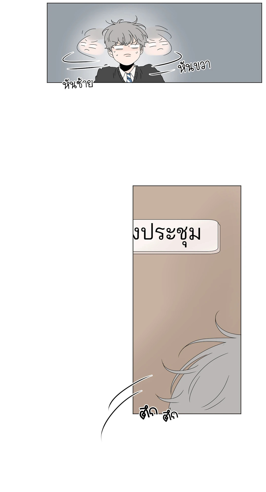 หน้า 49