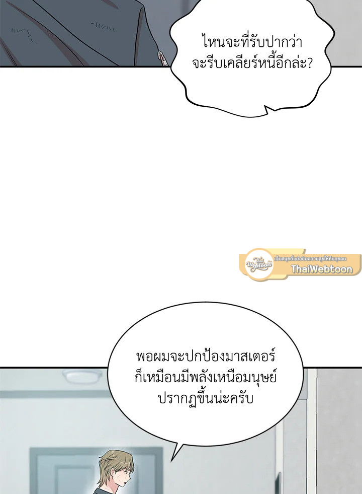 หน้า 65