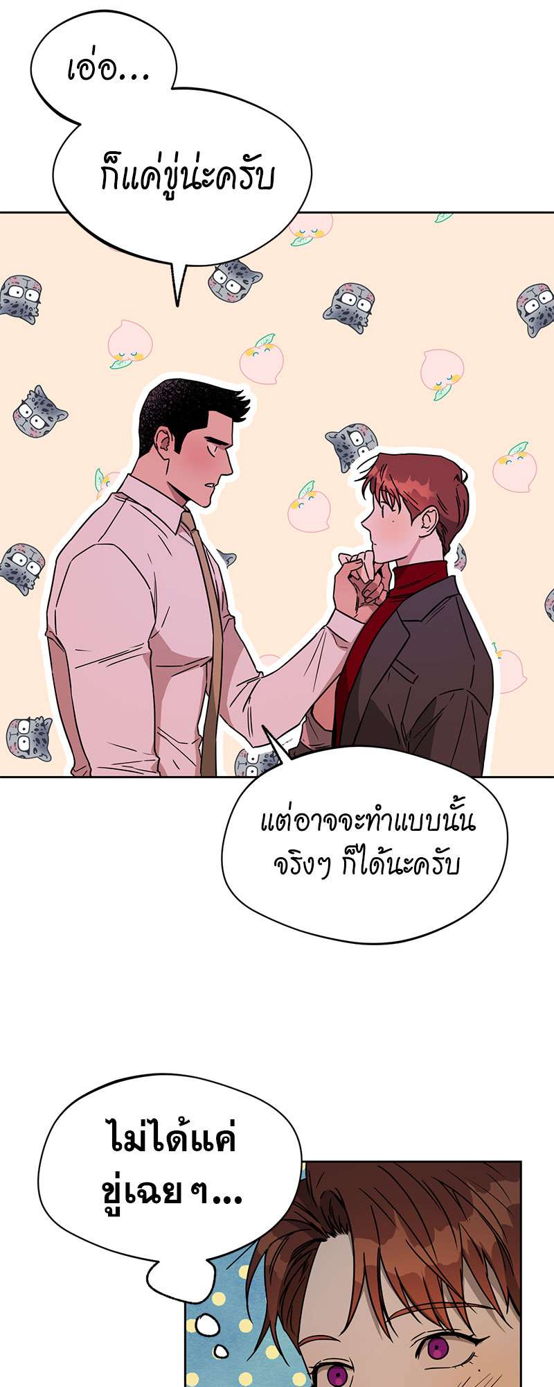 หน้า 38