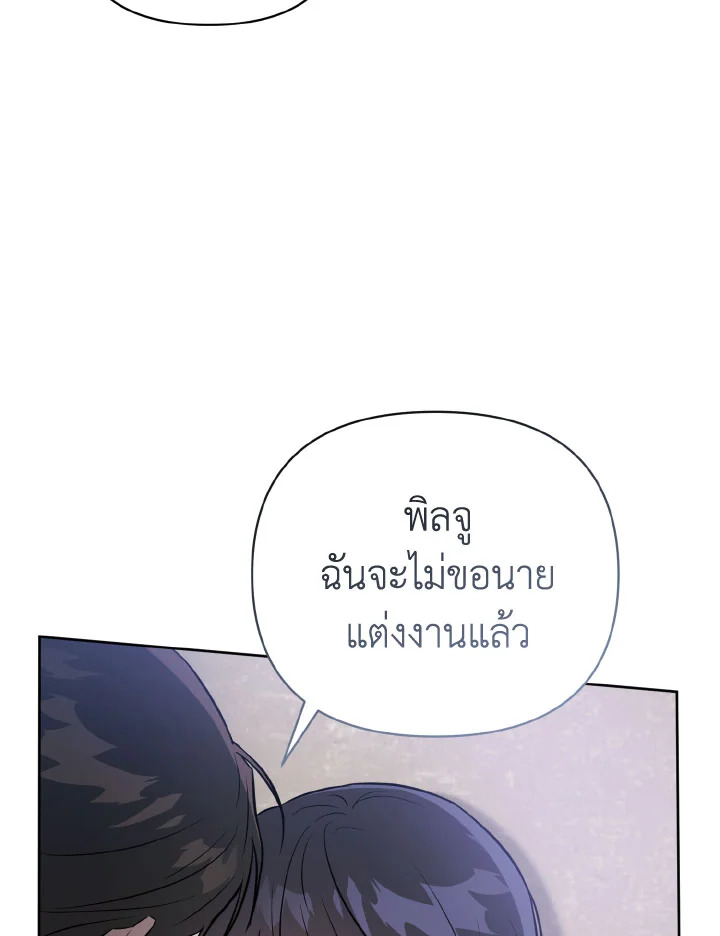 หน้า 124