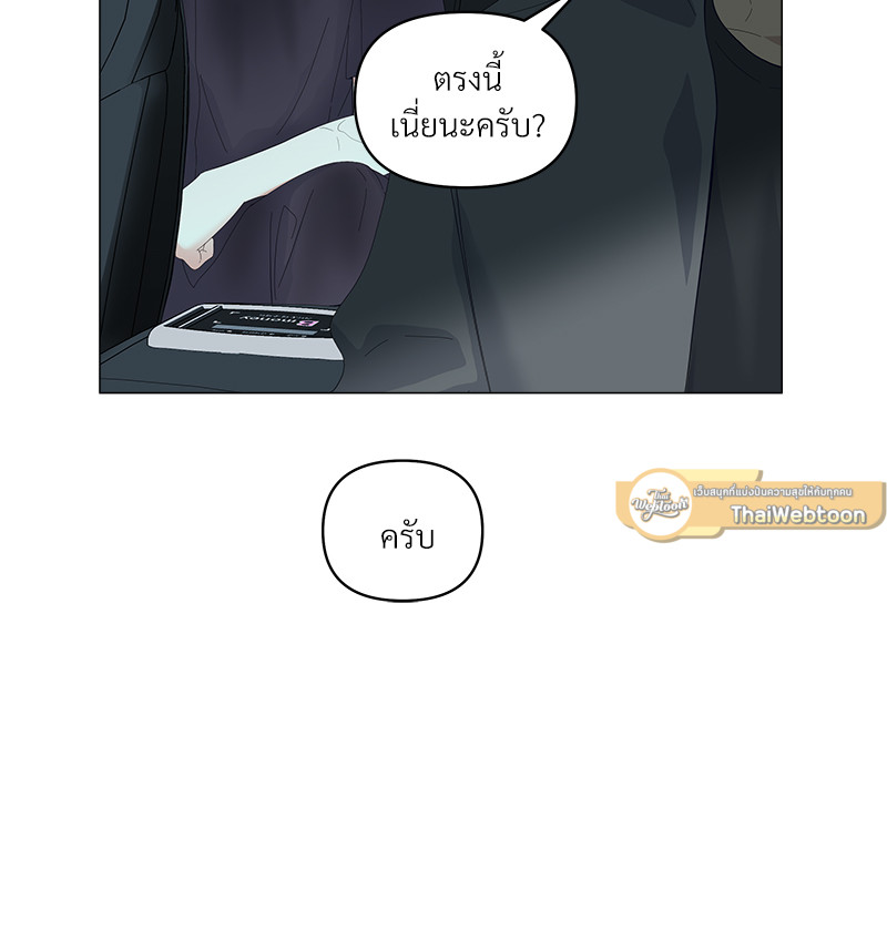 หน้า 80
