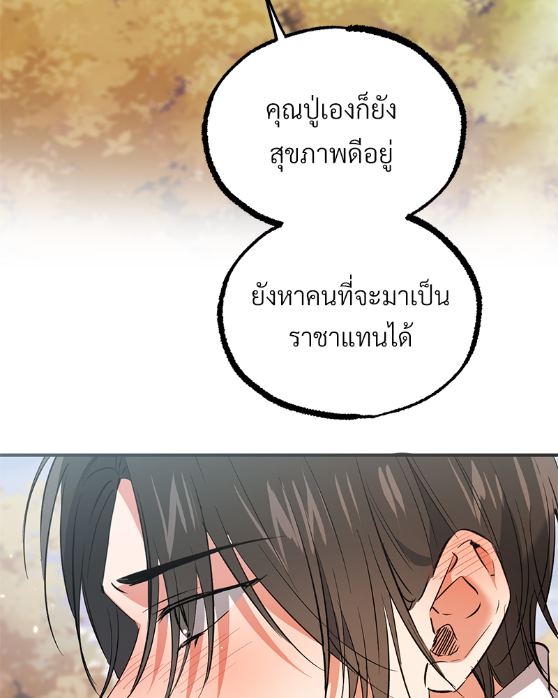 หน้า 101