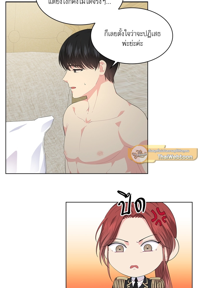 หน้า 71