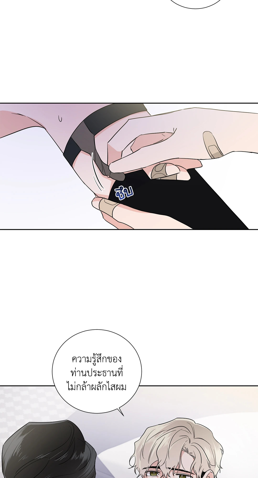 หน้า 41