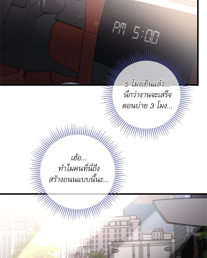 หน้า 88
