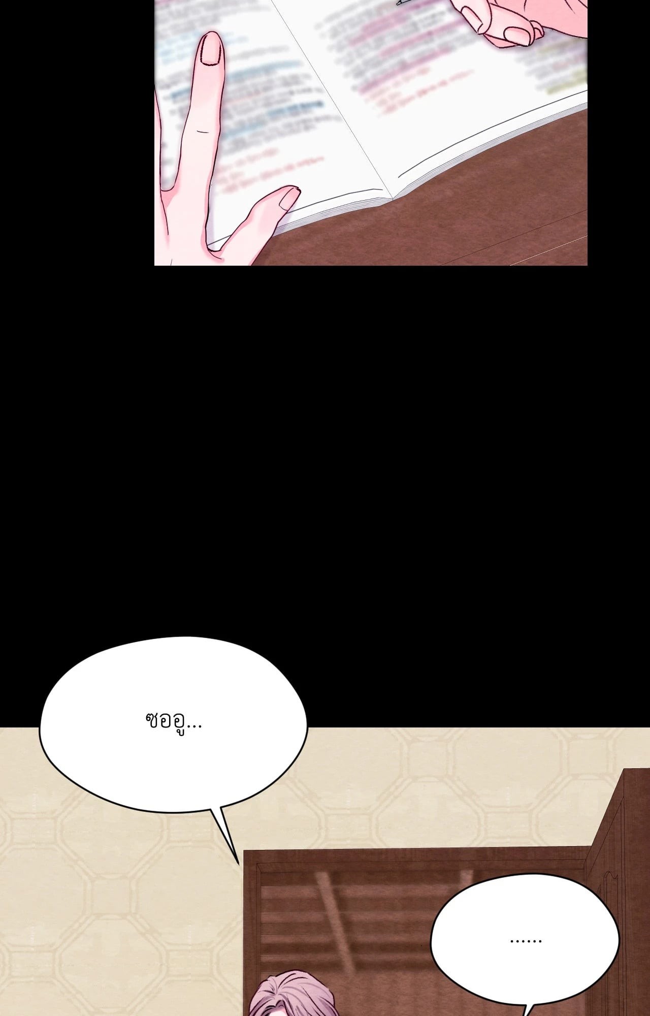 หน้า 34