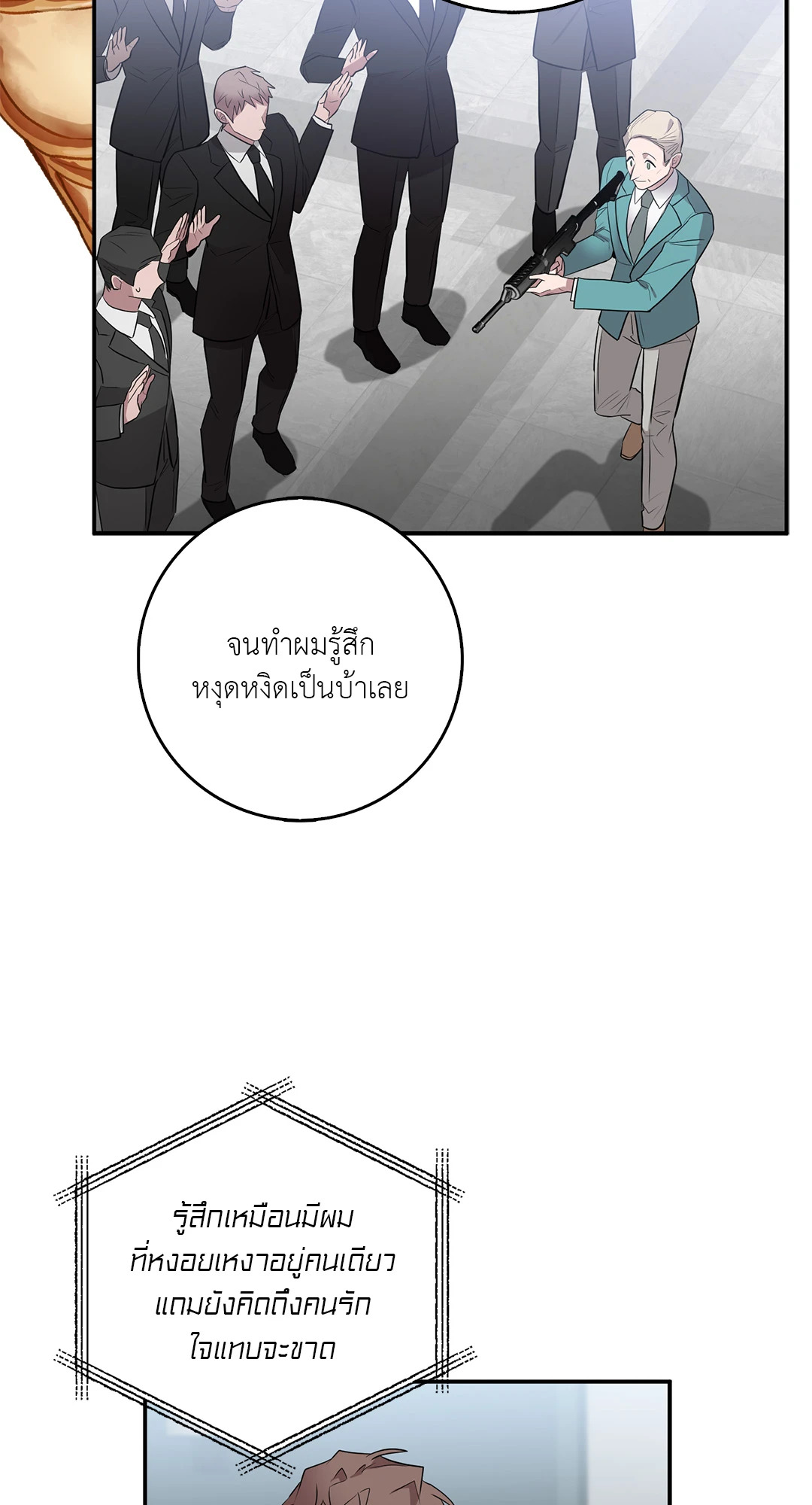 หน้า 42