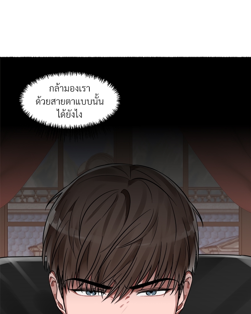 หน้า 76
