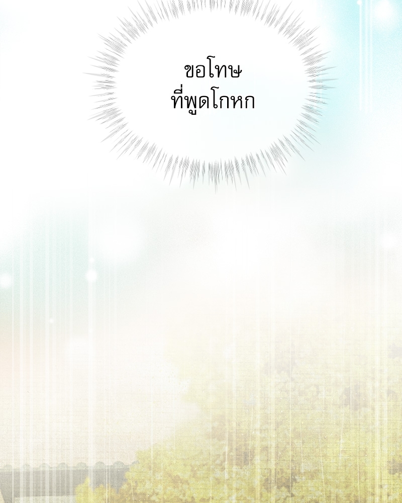 หน้า 113