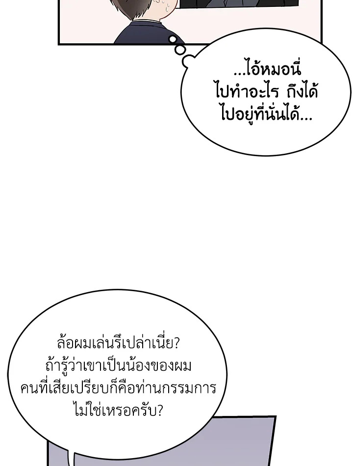 หน้า 47