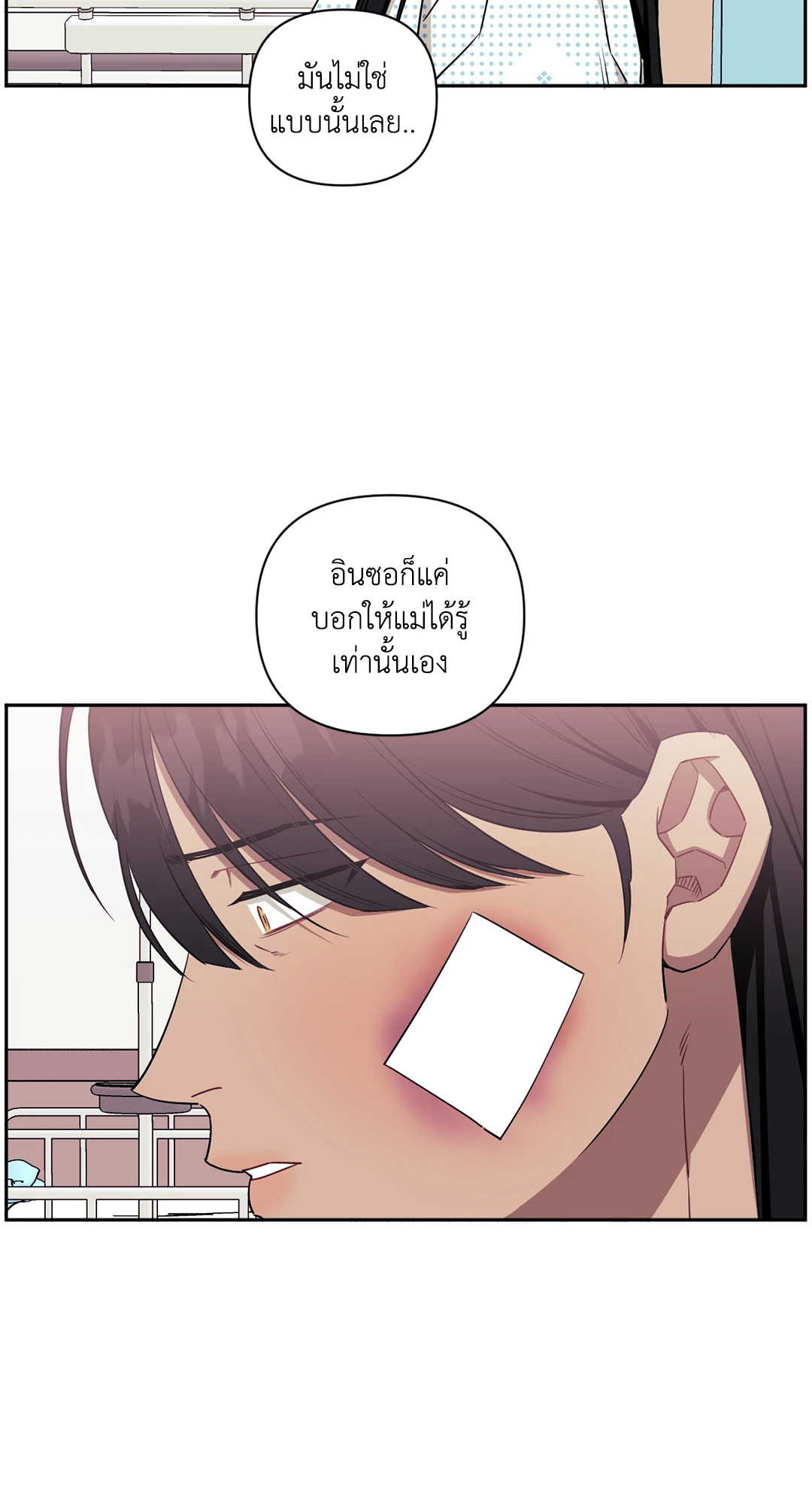 หน้า 45