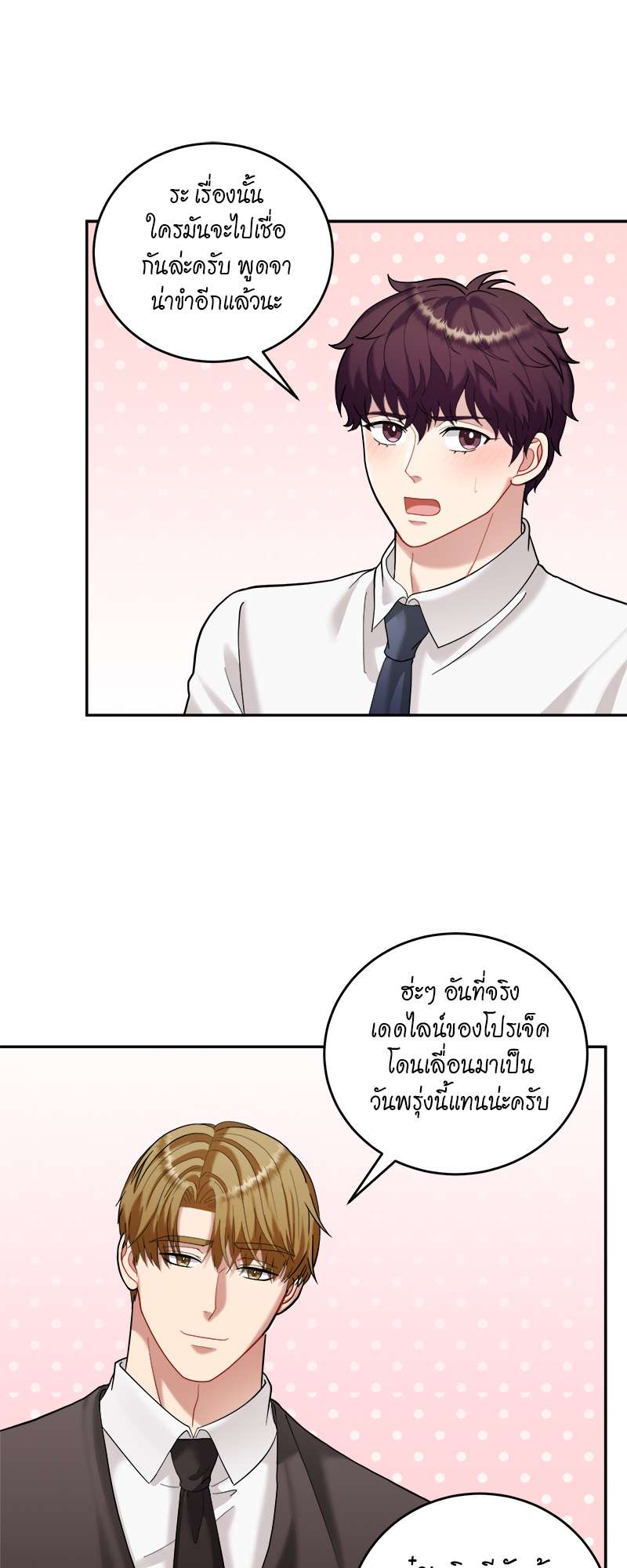 หน้า 59