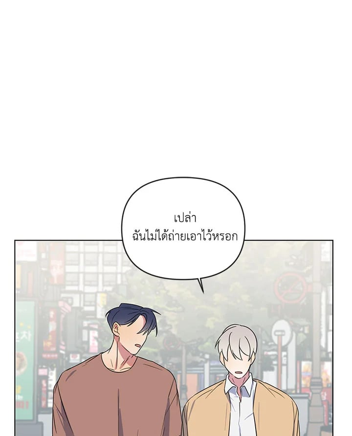 หน้า 81