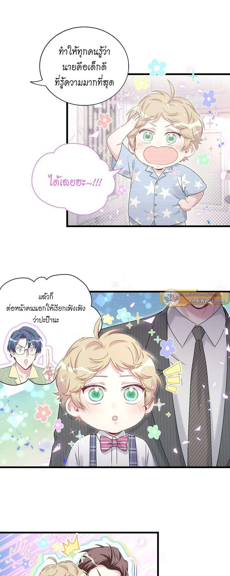 หน้า 34