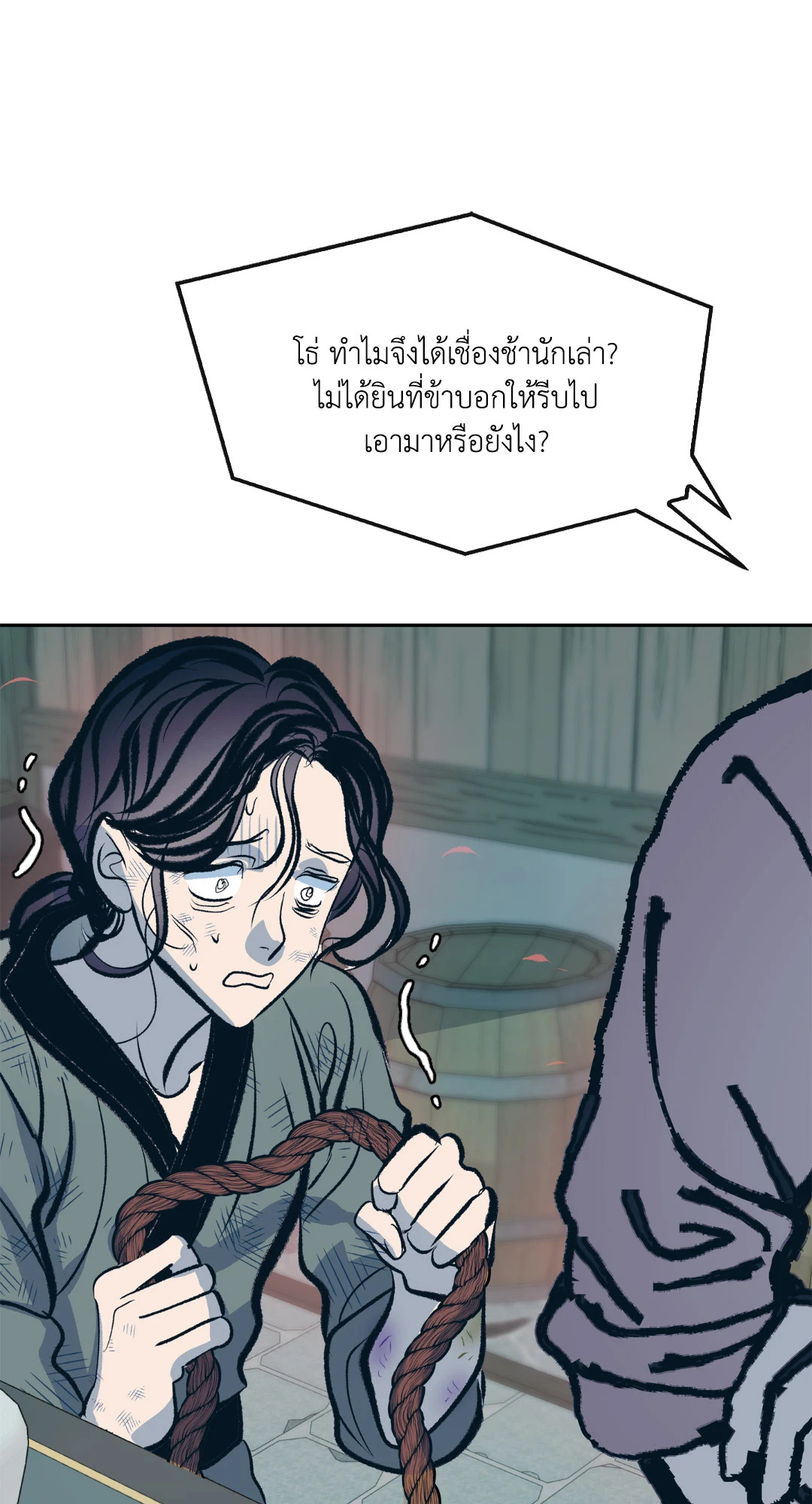 หน้า 50