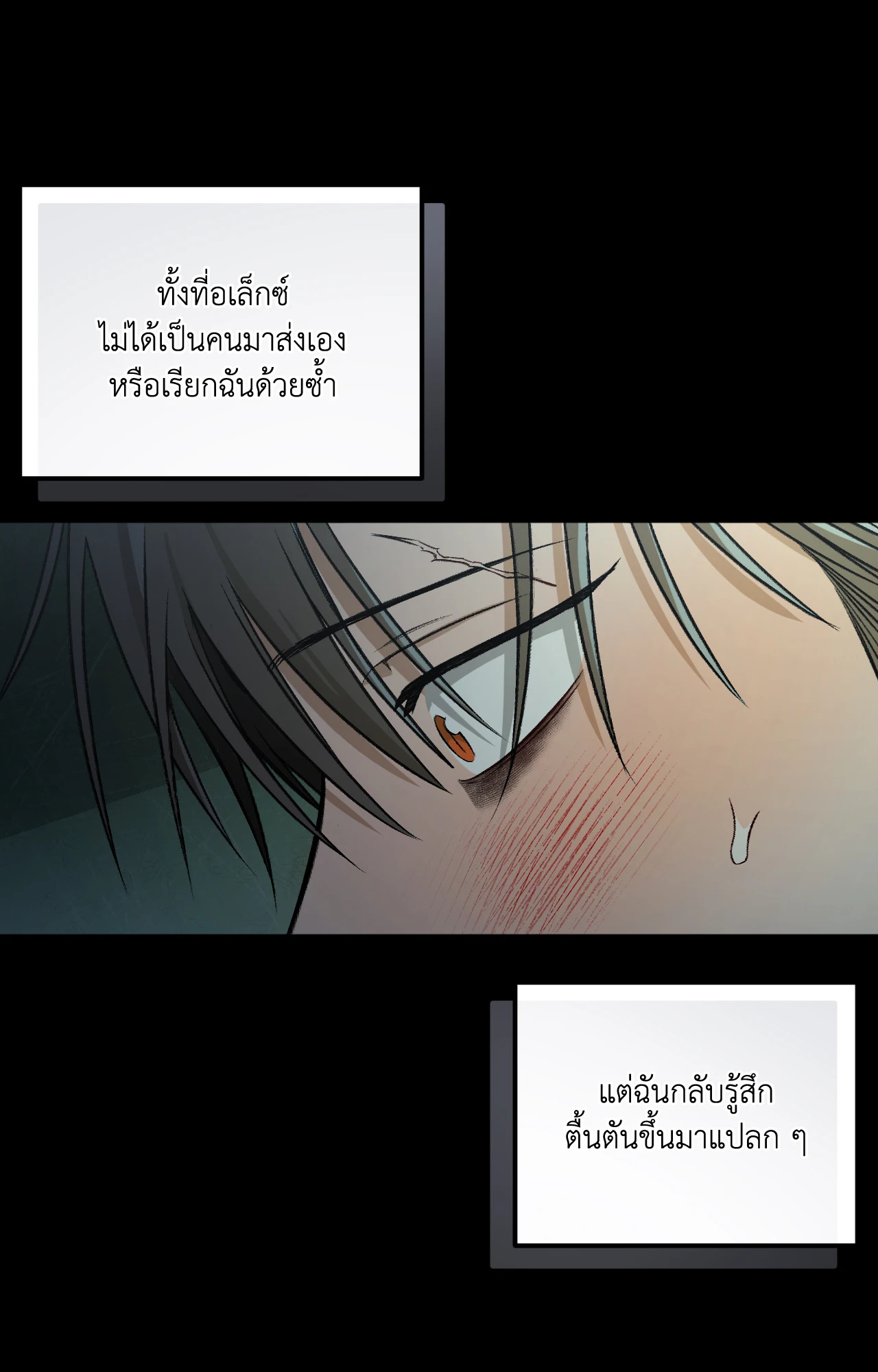 หน้า 71