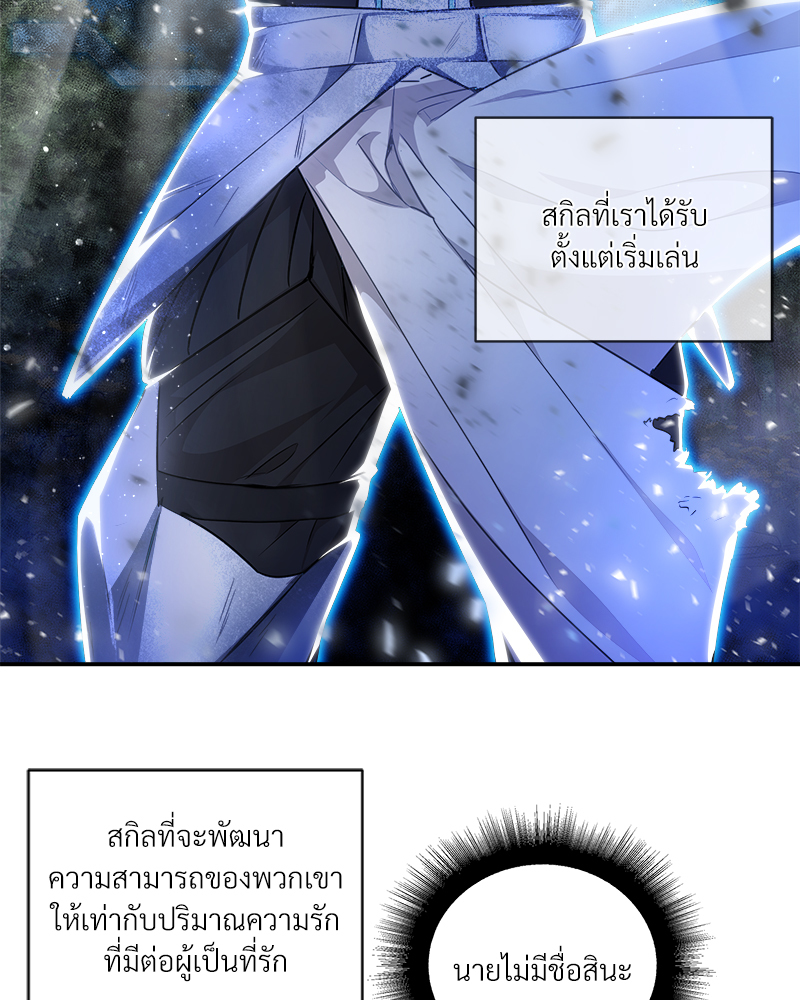 หน้า 74