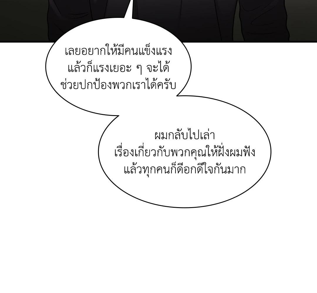 หน้า 204