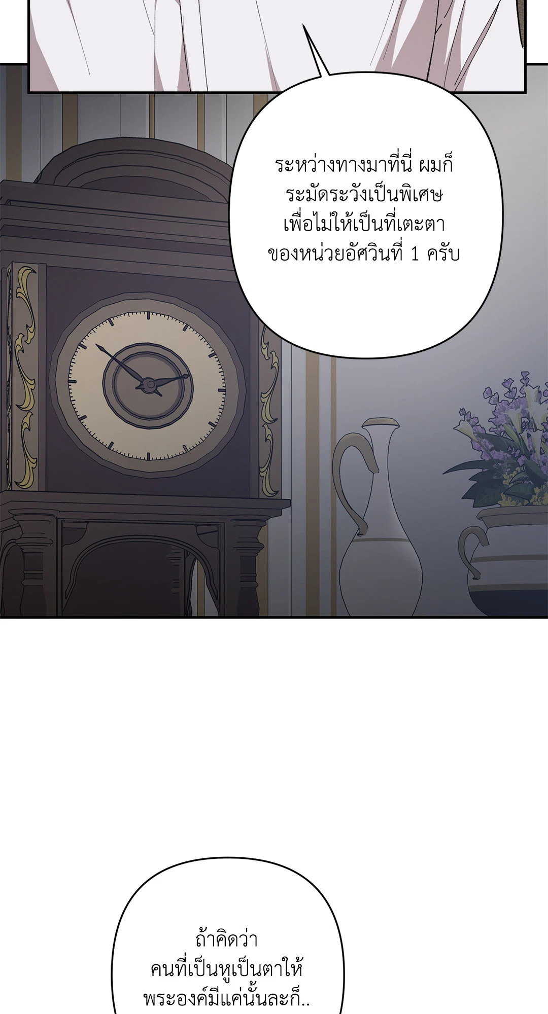 หน้า 70