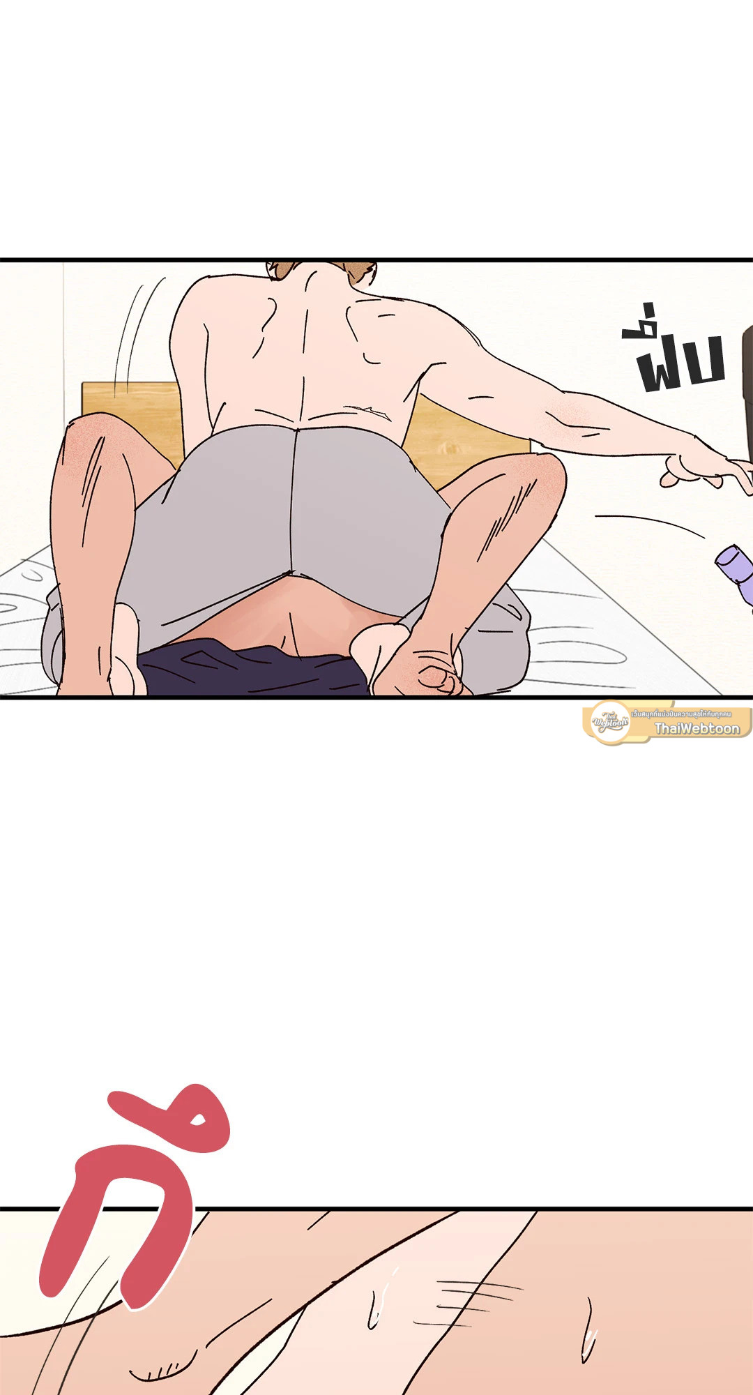 หน้า 29