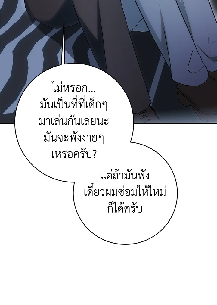 หน้า 101