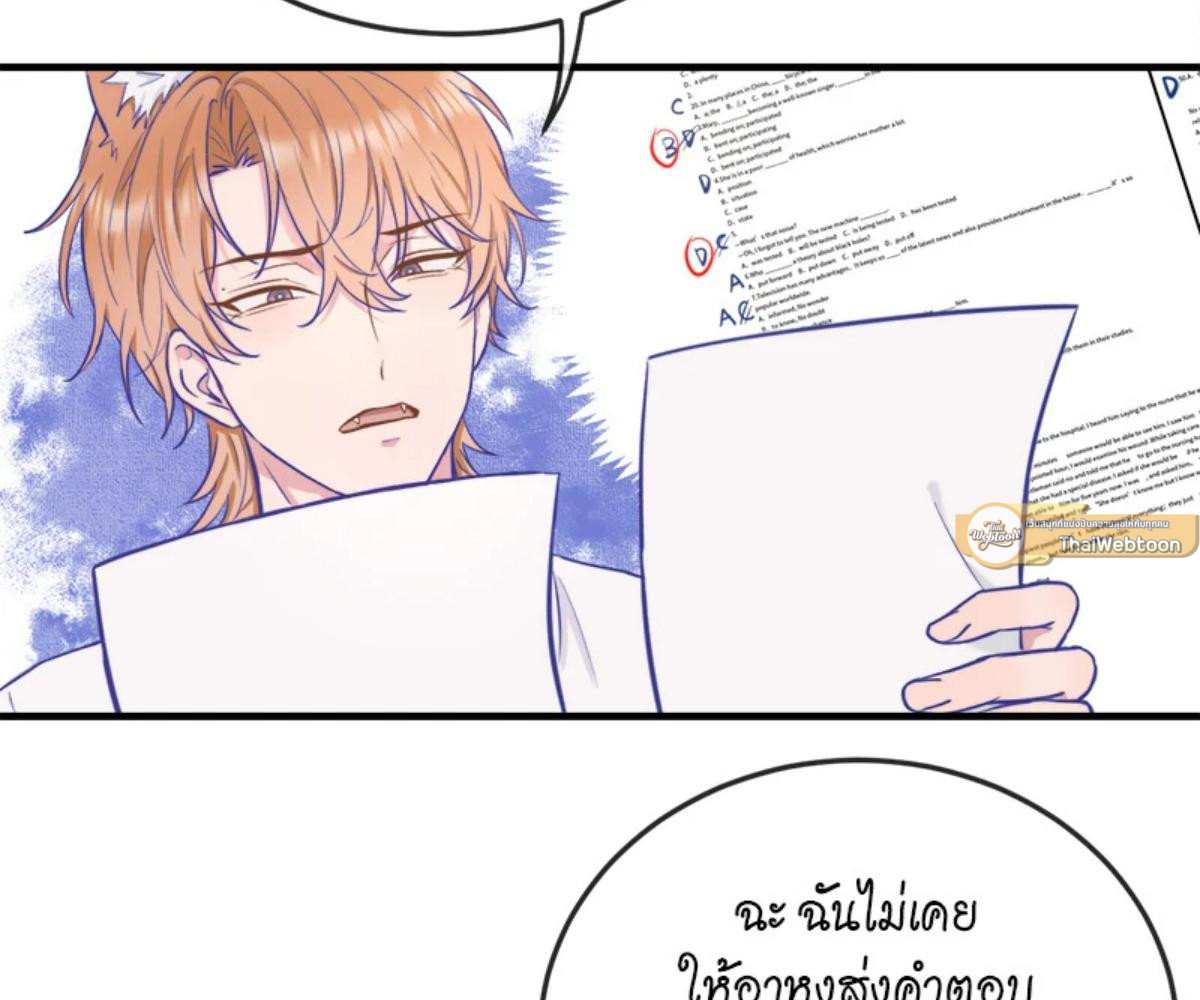 หน้า 91