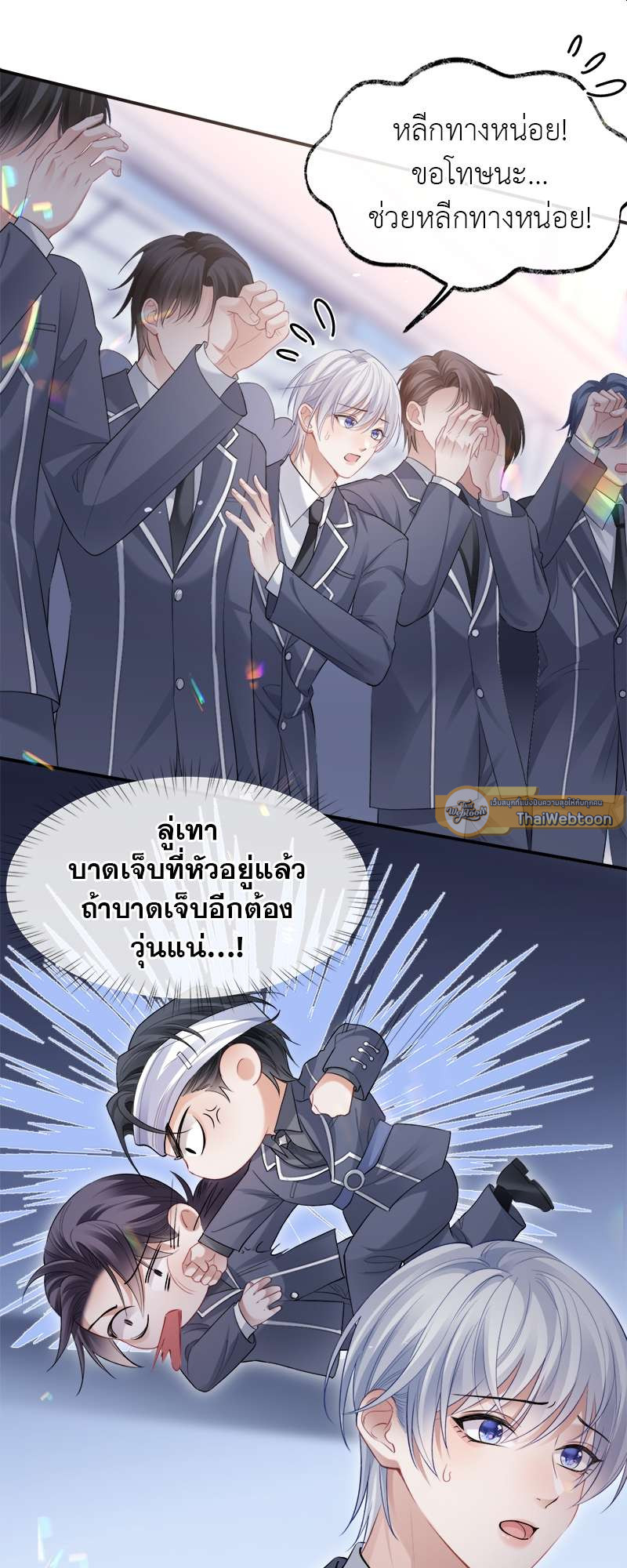 หน้า 28