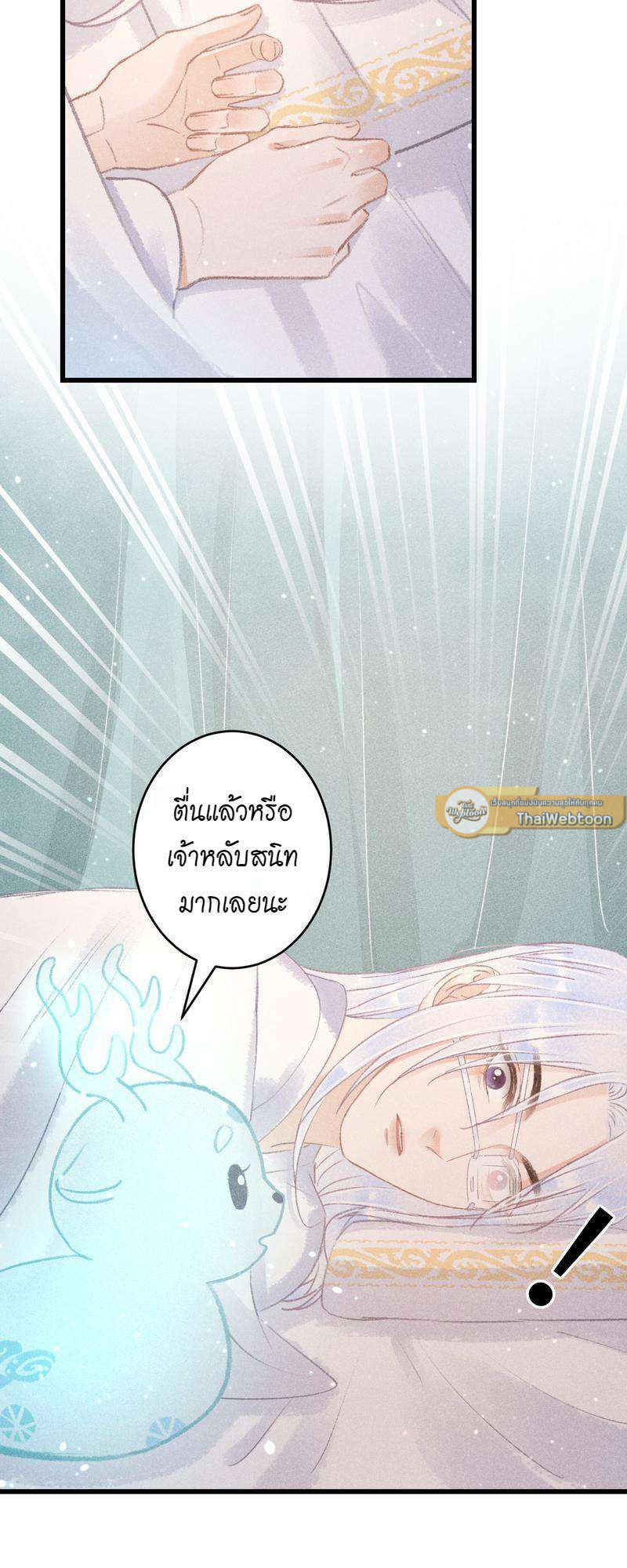 หน้า 43