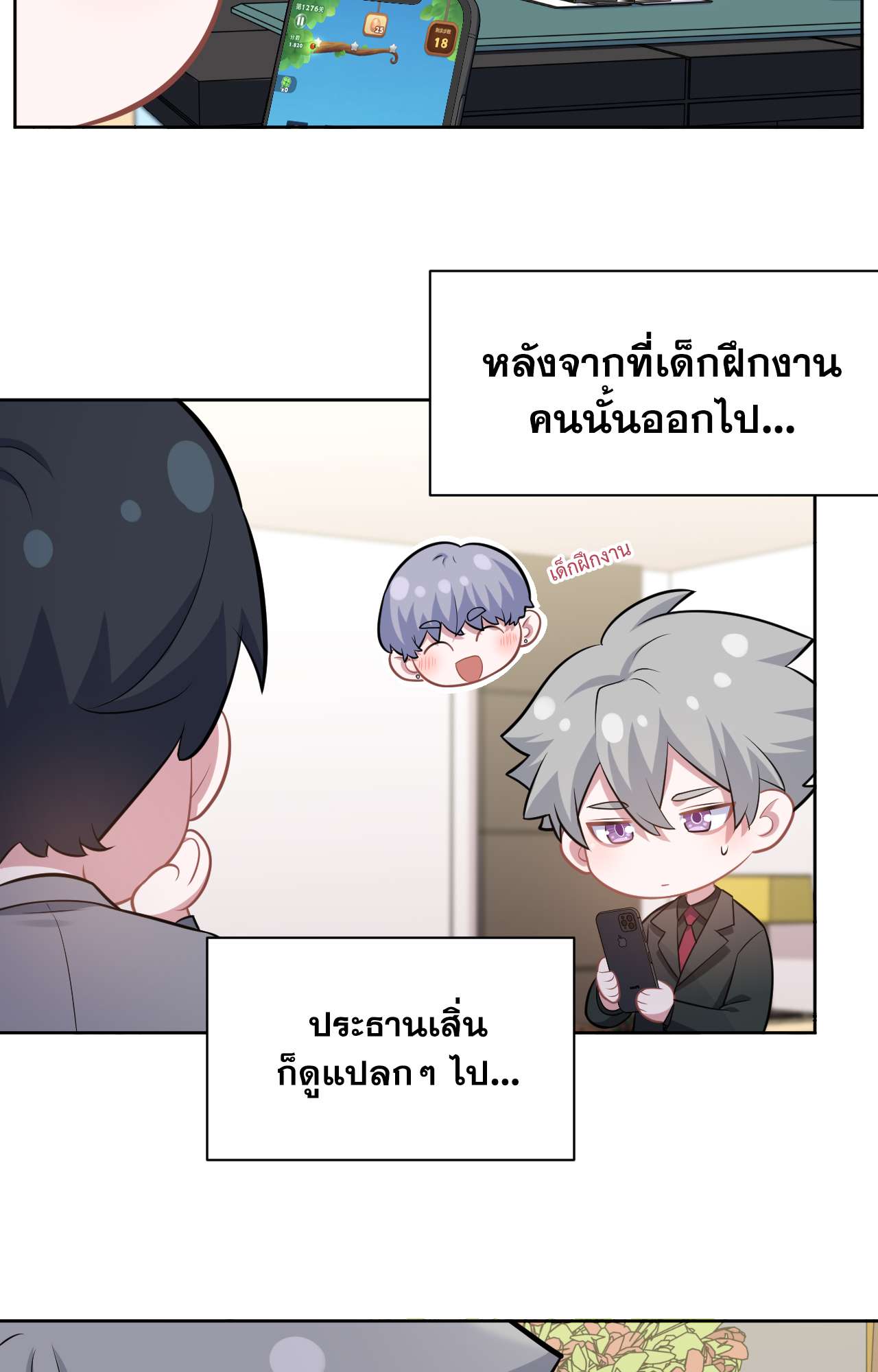 หน้า 3