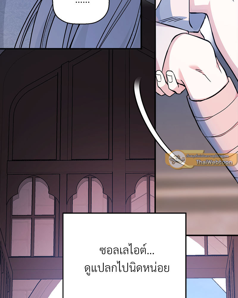 หน้า 125