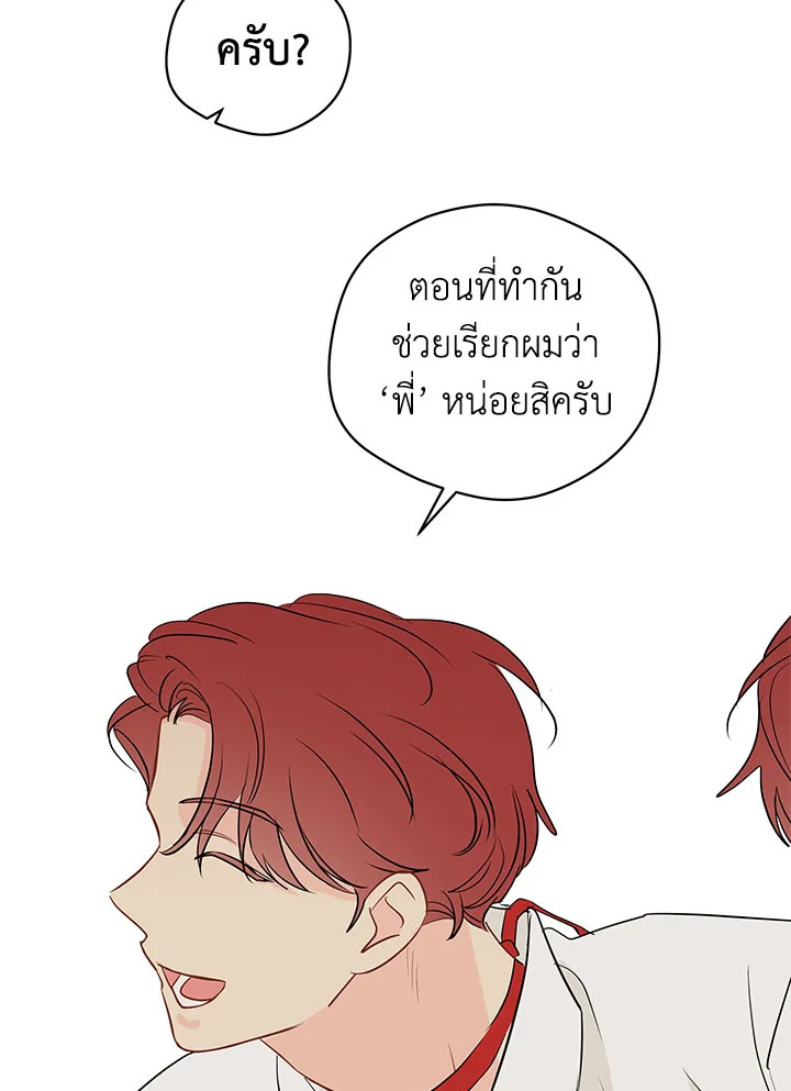 หน้า 69