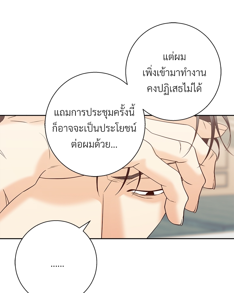 หน้า 78