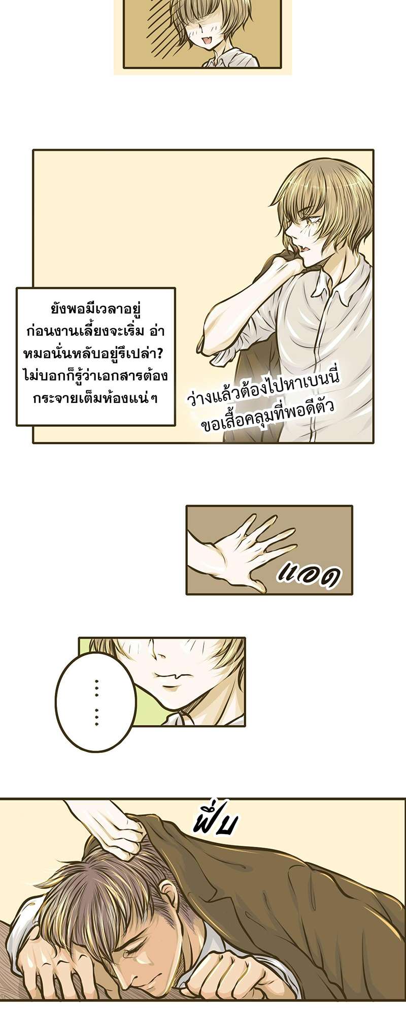 หน้า 7