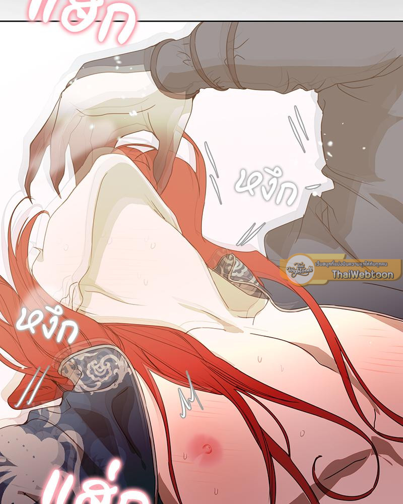 หน้า 124