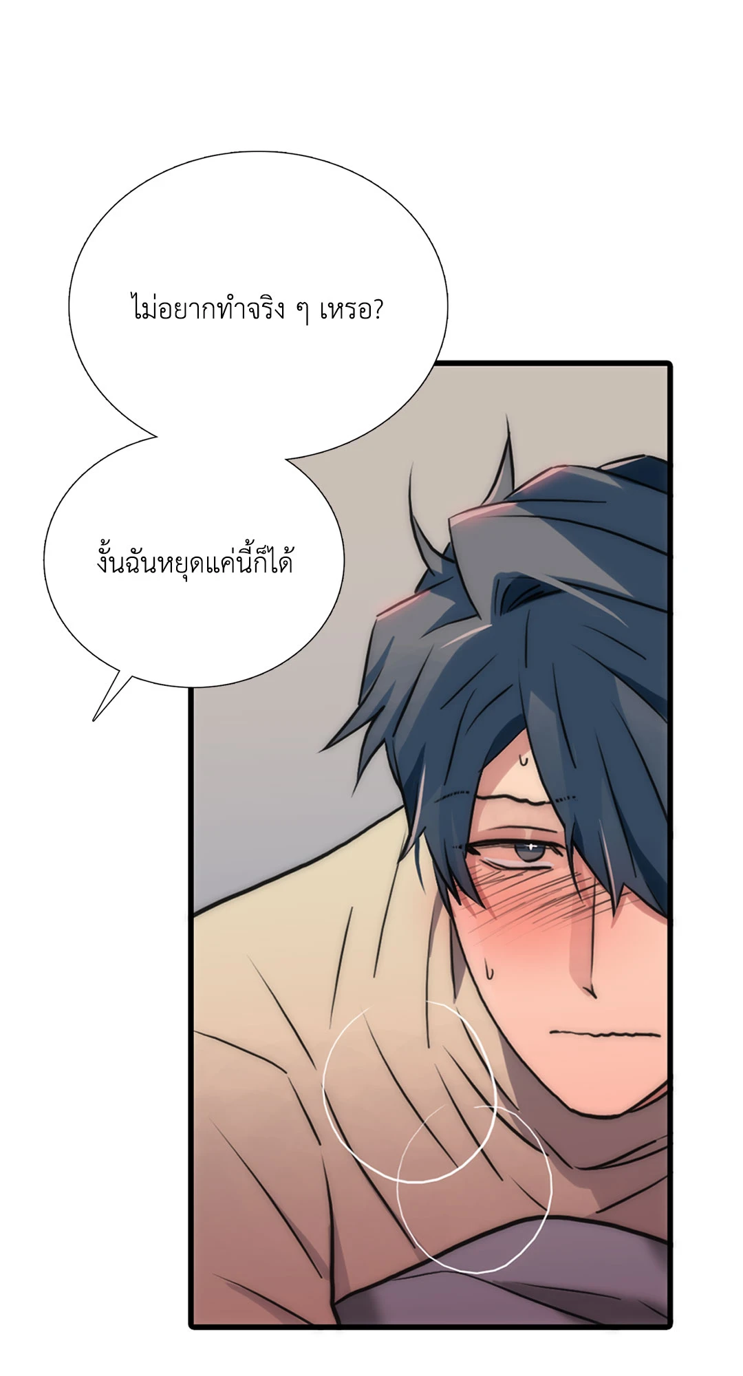 หน้า 38