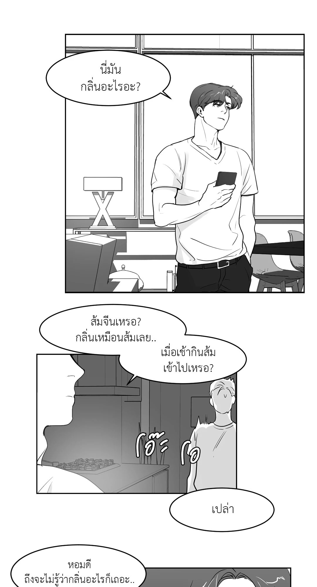 หน้า 13