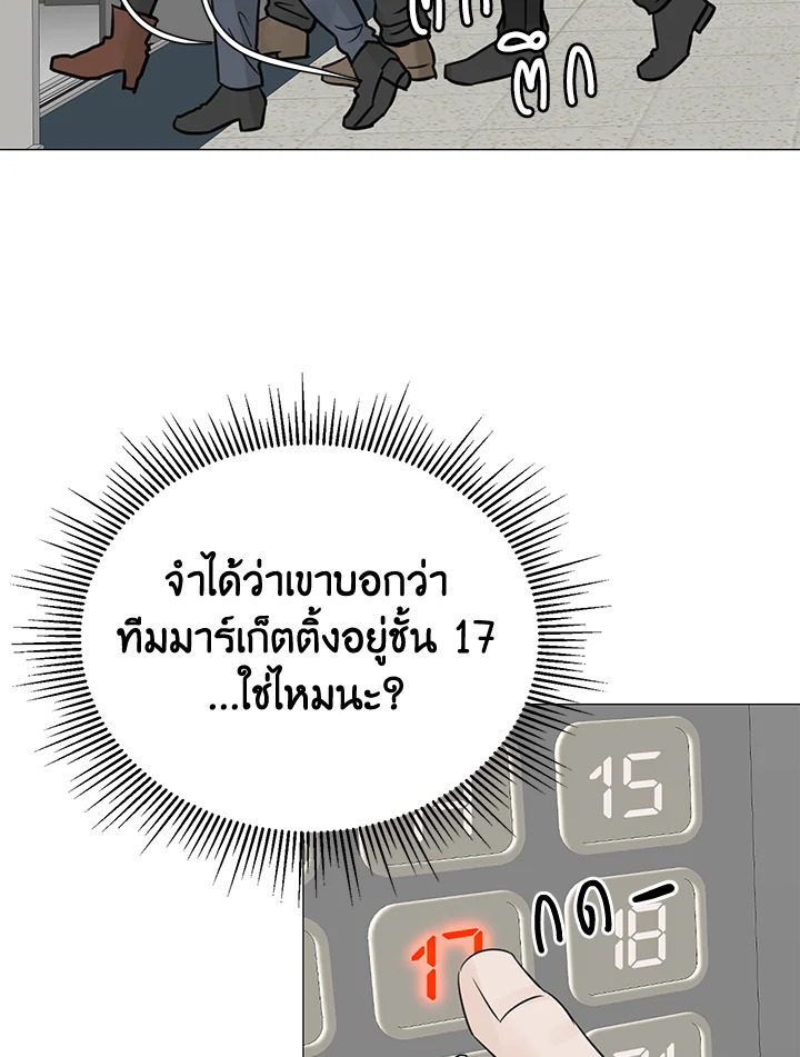 หน้า 90