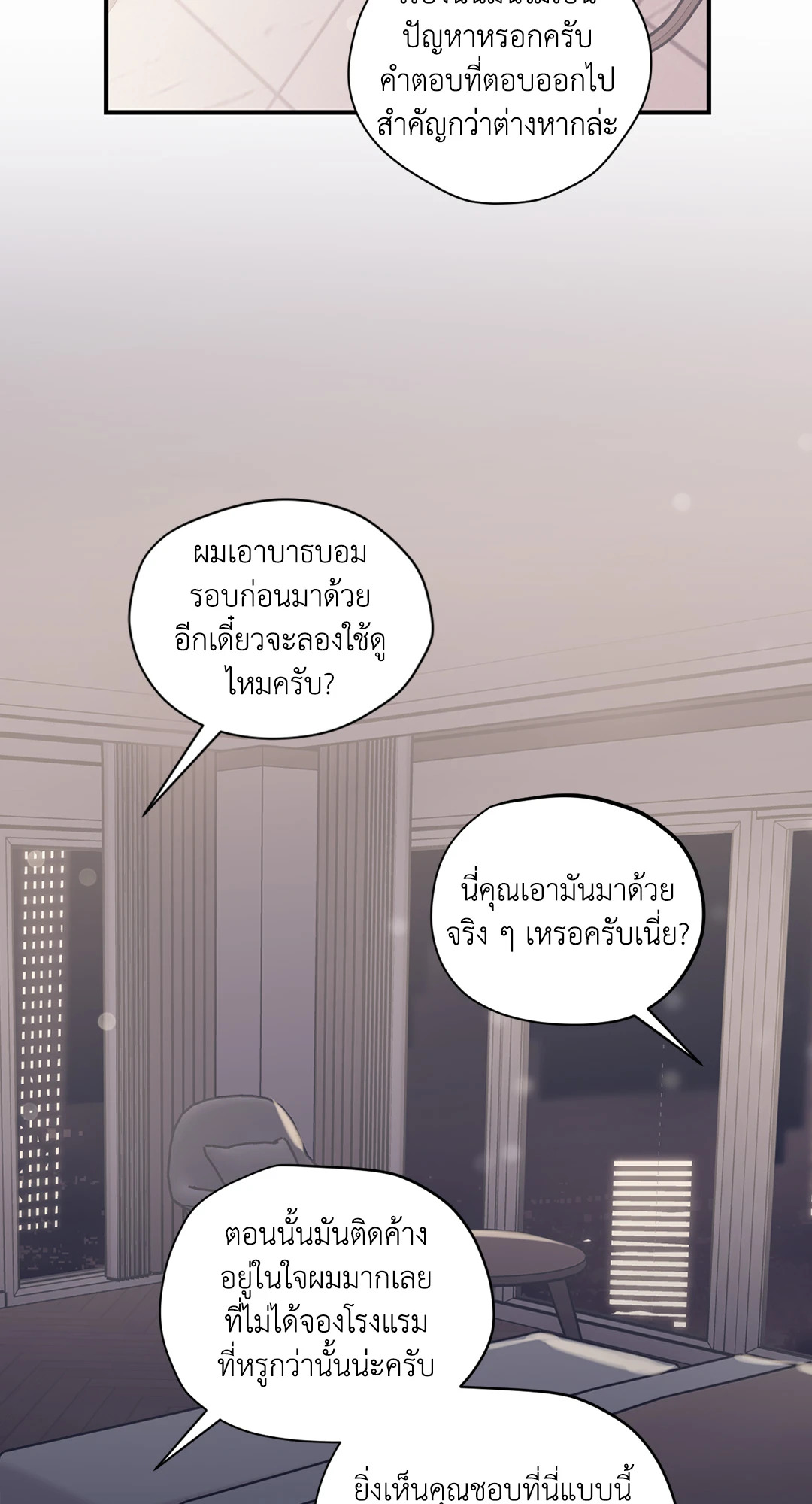 หน้า 53