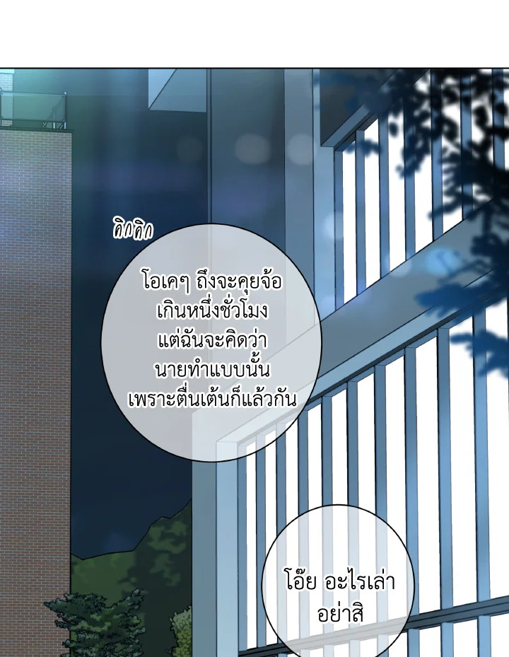 หน้า 75