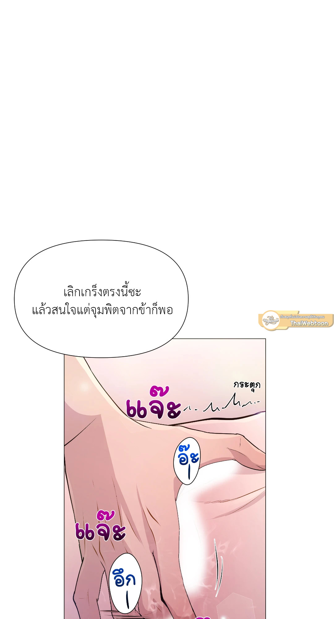 หน้า 77